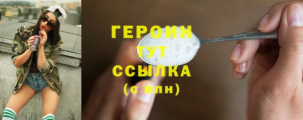 стаф Верея