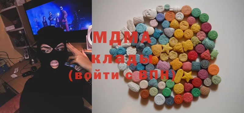 МДМА crystal  Киржач 